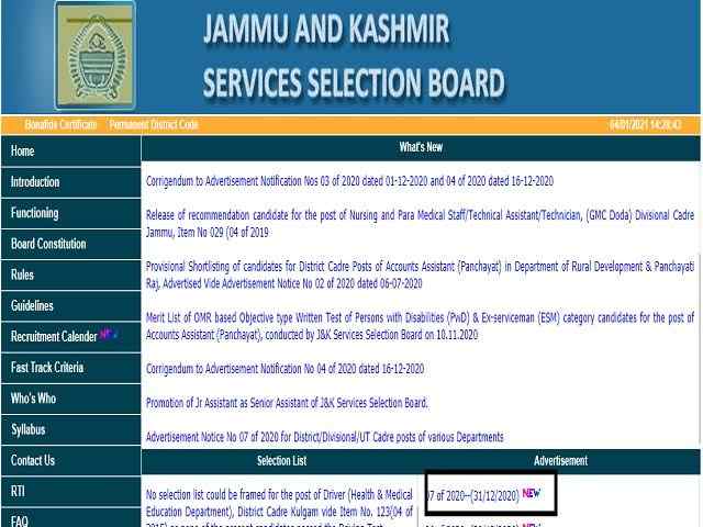 JKSSB Fresh Important Notifications